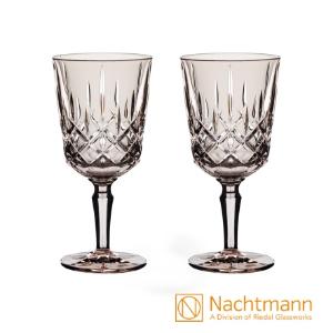 NACHTMANN Noblesse 貴族-雞尾酒杯(2入)(棕灰色)