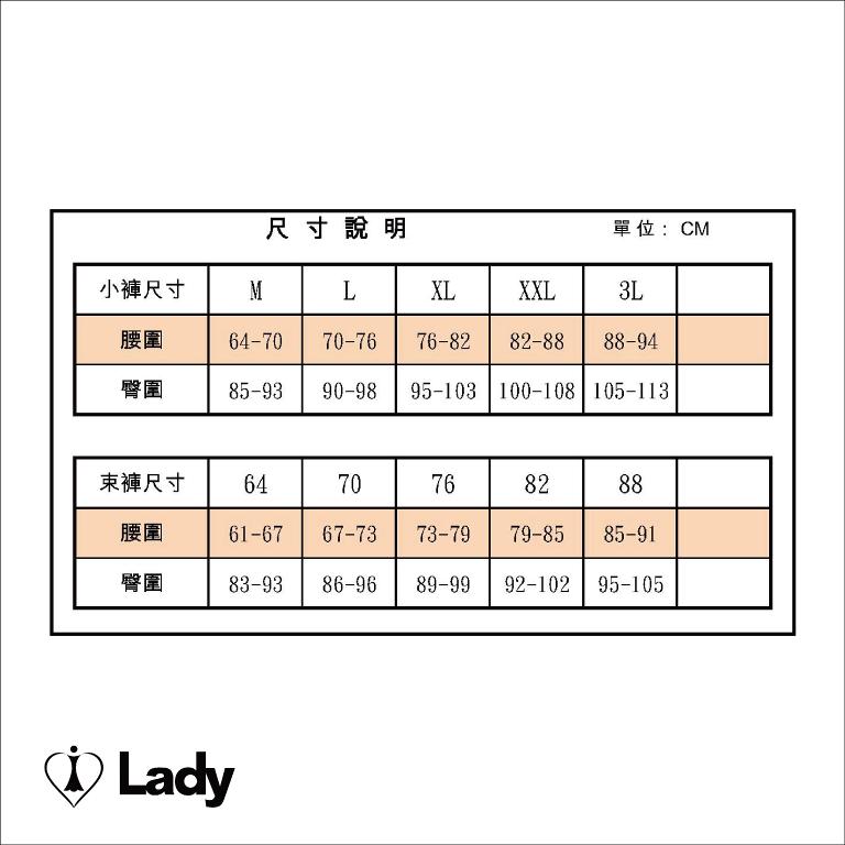  Lady 花戀私語系列 刺繡 蕾絲 低腰 平口褲 (深情黑) 