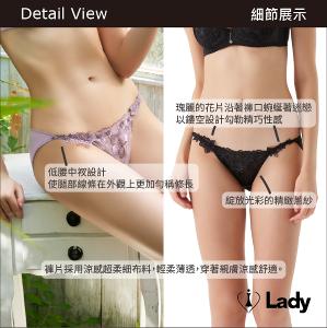  Lady 花戀私語系列 刺繡 蕾絲 低腰 三角褲 (深情黑) 