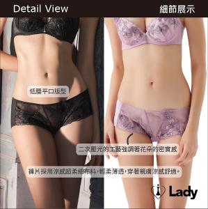  Lady 花戀私語系列 刺繡 蕾絲 低腰 平口褲 (深情黑) 
