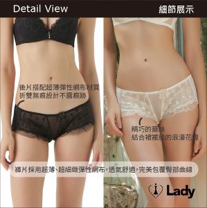 Lady 花舞宮廷系列 刺繡 蕾絲 低腰 平口褲 (薔薇黑)