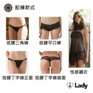 Lady 花舞宮廷系列 B-F罩 法式 刺繡 蕾絲 內衣 (薔薇黑)
