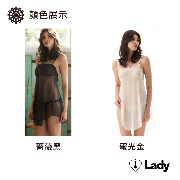 Lady 花舞宮廷系列 性感 襯衣 (蜜光金)