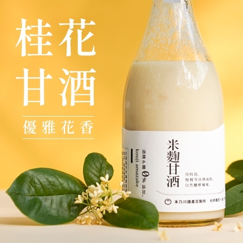 禾乃川-桂花甘酒 500mlx6入組 (無酒精)