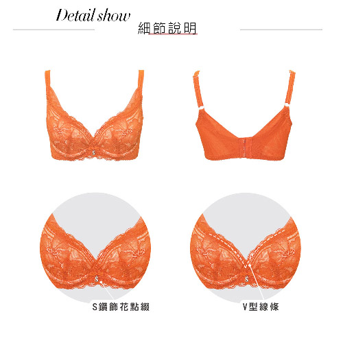 【思薇爾】撩波新花漾系列B-E罩蕾絲集中包覆女內衣(加州橘)