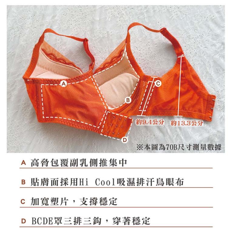 【思薇爾】撩波新花漾系列B-E罩蕾絲集中包覆女內衣(奶霜杏)