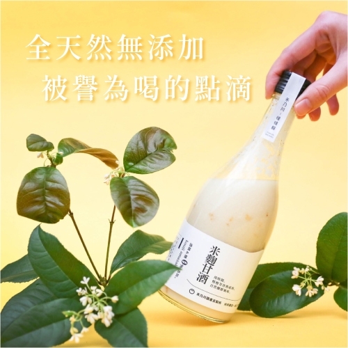 禾乃川-桂花甘酒 500mlx6入組 (無酒精)