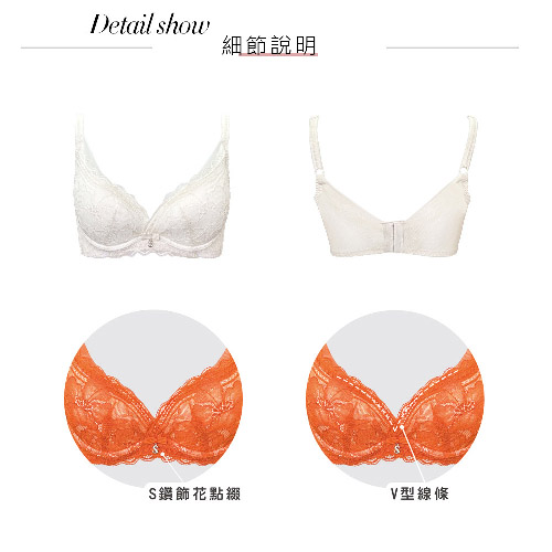 【思薇爾】撩波新花漾系列B-E罩蕾絲集中包覆女內衣(奶霜杏)