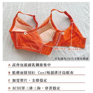 【思薇爾】撩波新花漾系列B-E罩蕾絲集中包覆女內衣(黑色)