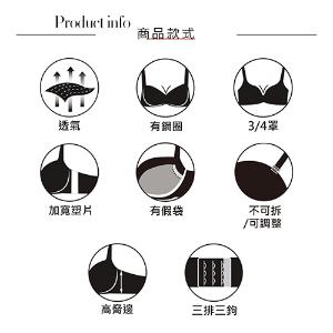 【思薇爾】撩波新花漾系列B-E罩蕾絲集中包覆女內衣(黑色)