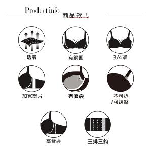 【思薇爾】撩波新花漾系列B-E罩蕾絲集中包覆女內衣(奶霜杏)