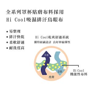 【思薇爾】撩波新花漾系列B-E罩蕾絲集中包覆女內衣(奶霜杏)