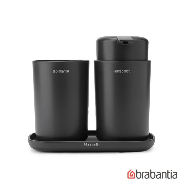 Brabantia 浴室盥洗三件組-深灰