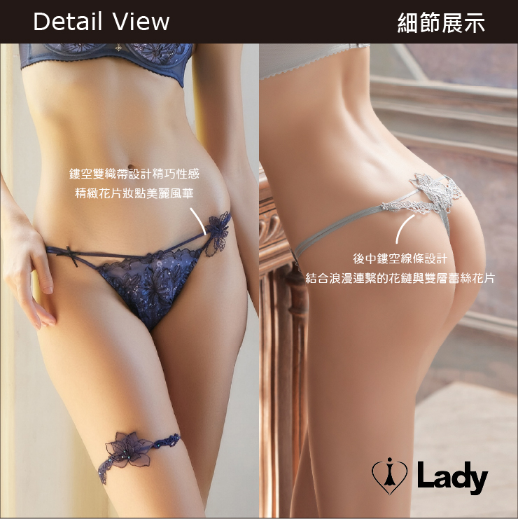 Lady 璨漾星辰系列 刺繡 蕾絲 低腰 丁字褲 (星漾灰)