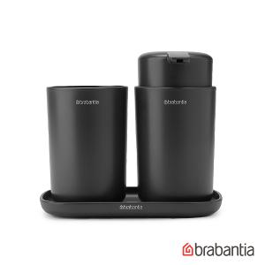 Brabantia 浴室盥洗三件組-深灰