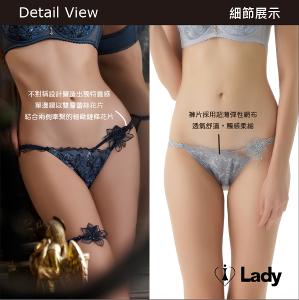 Lady 璨漾星辰系列 刺繡 蕾絲 低腰 三角褲 (星漾灰)