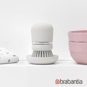 Brabantia 隨洗刷(按壓洗碗刷)-淺灰