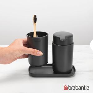 Brabantia 浴室盥洗三件組-深灰