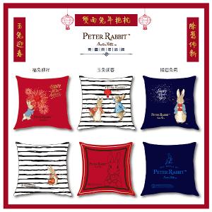 PETER RABBIT 比得兔 新年雙面抱枕