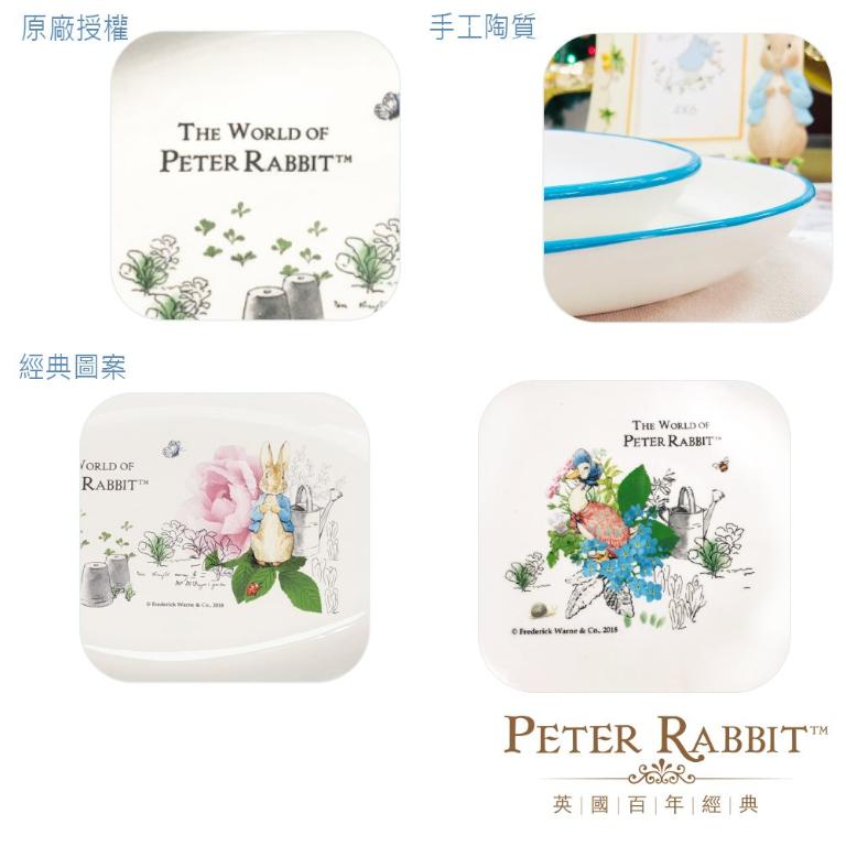 【PETER RABBIT 比得兔】 比得兔陶瓷餐盤三件組