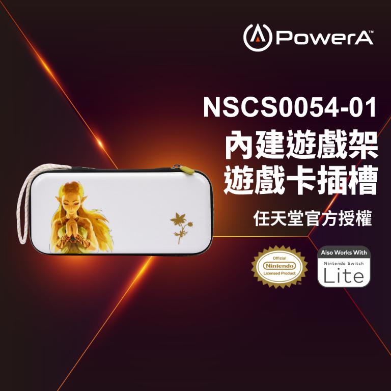 【PowerA】 |任天堂官方授權|旅行專業薄型收納包(NSCS0054-01) - 薩爾達公主 Nintendo Switch