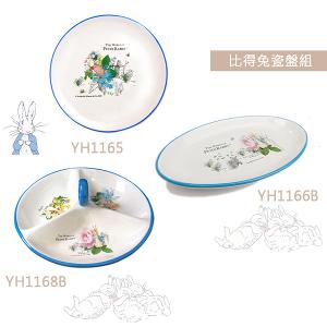 【PETER RABBIT 比得兔】 比得兔陶瓷餐盤三件組