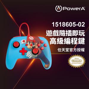 【PowerA】|任天堂官方授權 |增強款有線遊戲手把 (1518605-02)- 瑪利歐之拳-藍