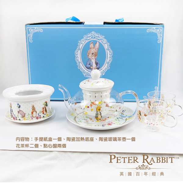 PETER RABBIT 比得兔 經典花茶壺 - 一壺杯碟二組一點心盤