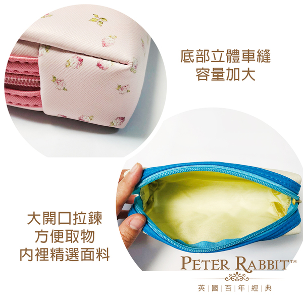 PETER RABBIT 比得兔 療癒收納包