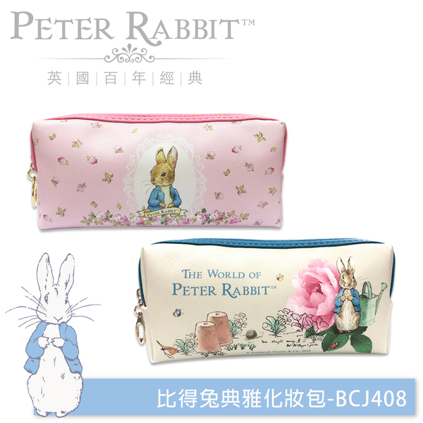 PETER RABBIT 比得兔 療癒收納包