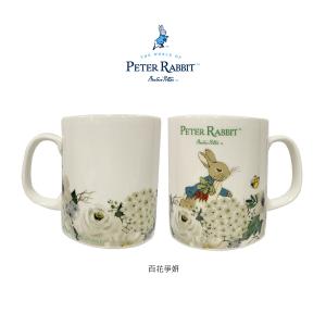 PETER RABBIT 比得兔 陶瓷馬克杯-3款可選