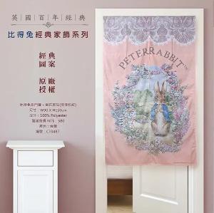 PETER RABBIT 比得兔門簾-2款可選