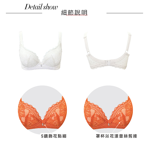 【思薇爾】撩波新花漾系列A-C罩蕾絲包覆女內衣(奶霜杏)