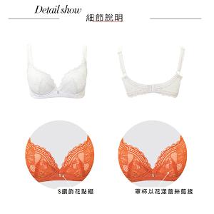 【思薇爾】撩波新花漾系列A-C罩蕾絲包覆女內衣(奶霜杏)