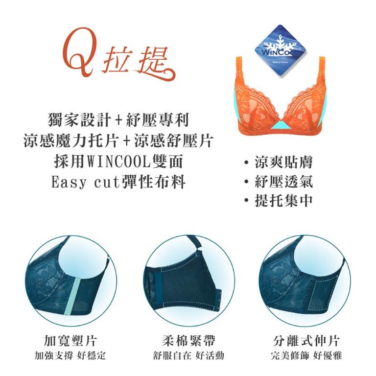 【思薇爾】撩波新花漾系列G-H罩蕾絲包覆大罩女內衣(復刻綠)