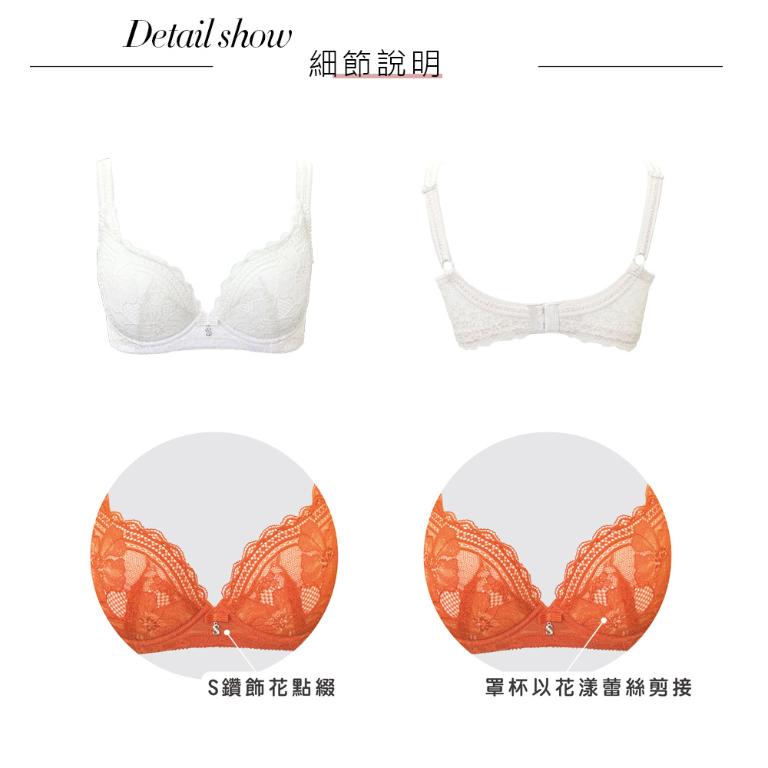 【思薇爾】撩波新花漾系列D-F罩蕾絲包覆女內衣(奶霜杏)