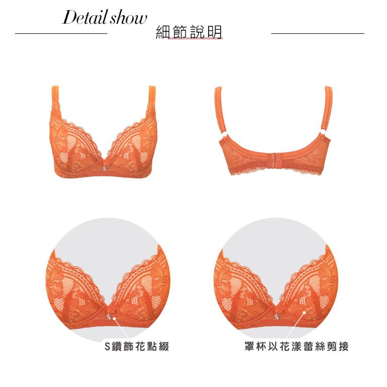 【思薇爾】撩波新花漾系列D-F罩蕾絲包覆女內衣(加州橘)