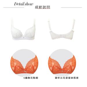 【思薇爾】撩波新花漾系列G-H罩蕾絲包覆大罩女內衣(奶霜杏)