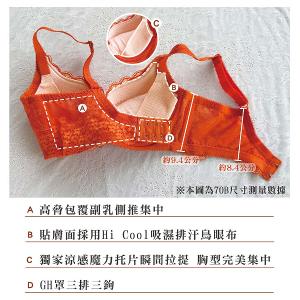 【思薇爾】撩波新花漾系列G-H罩蕾絲包覆大罩女內衣(奶霜杏)