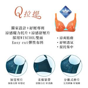 【思薇爾】撩波新花漾系列G-H罩蕾絲包覆大罩女內衣(復刻綠)