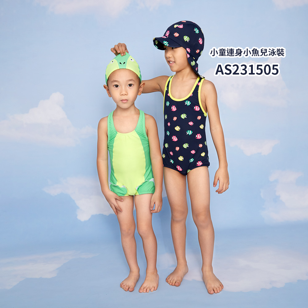 AQUANAUT 奧可那-小童連身小魚兒泳裝