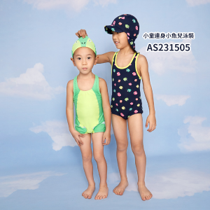 AQUANAUT 奧可那-小童連身小魚兒泳裝