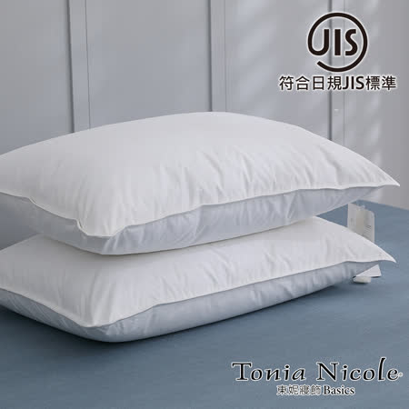 【Tonia Nicole 東妮寢飾】波蘭30D典藏羽絨枕