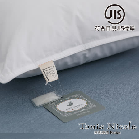 【Tonia Nicole 東妮寢飾】波蘭30D典藏羽絨枕(2入)