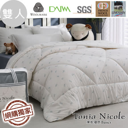 【Tonia Nicole 東妮寢飾】防蟎抗菌頂級100%法國羊毛被(雙人) 2.8kg