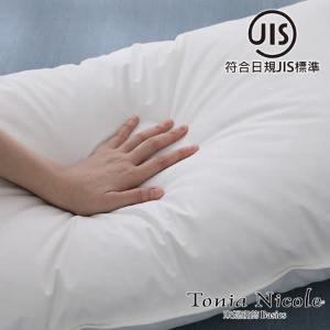 【Tonia Nicole 東妮寢飾】波蘭30D典藏羽絨枕(2入)