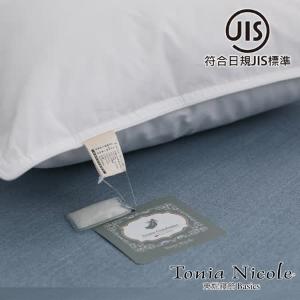 【Tonia Nicole 東妮寢飾】波蘭30D典藏羽絨枕(2入)
