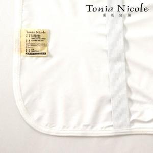 【Tonia Nicole 東妮寢飾】防水透氣枕頭平面保潔墊(2入)