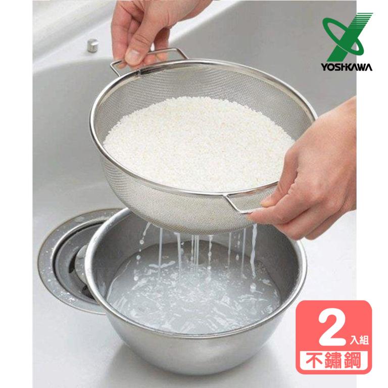 【YOSHIKAWA吉川】日本不鏽鋼調理盆洗米/瀝水籃兩件組 SJ1992 日本製