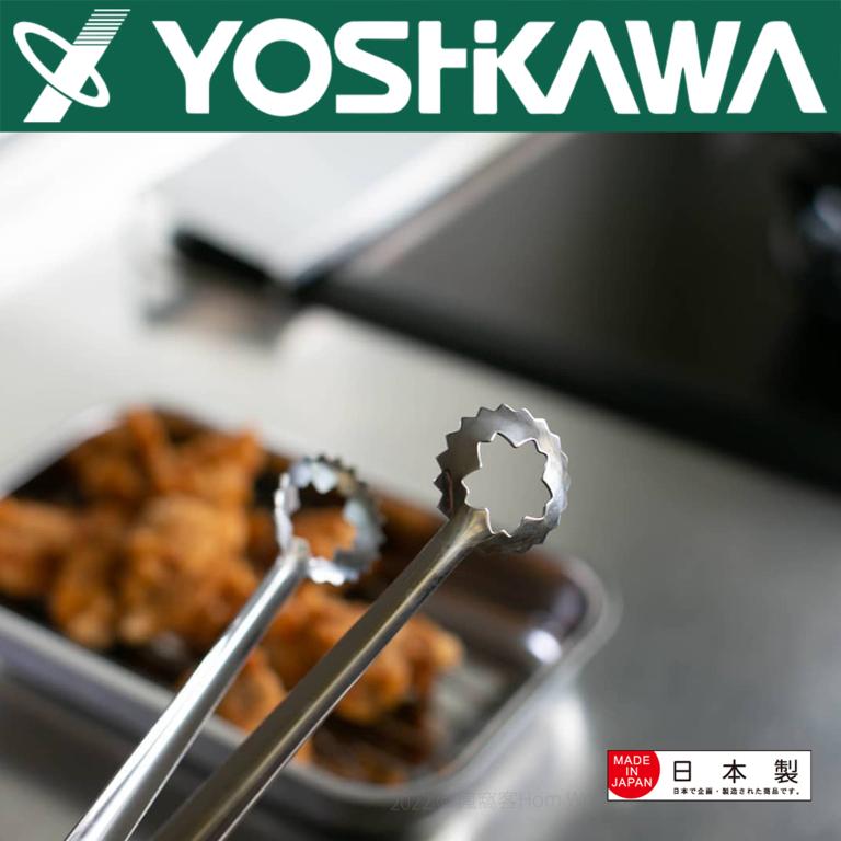 【YOSHIKAWA吉川】日本不鏽鋼食物夾YJ2787 料理夾 日本製